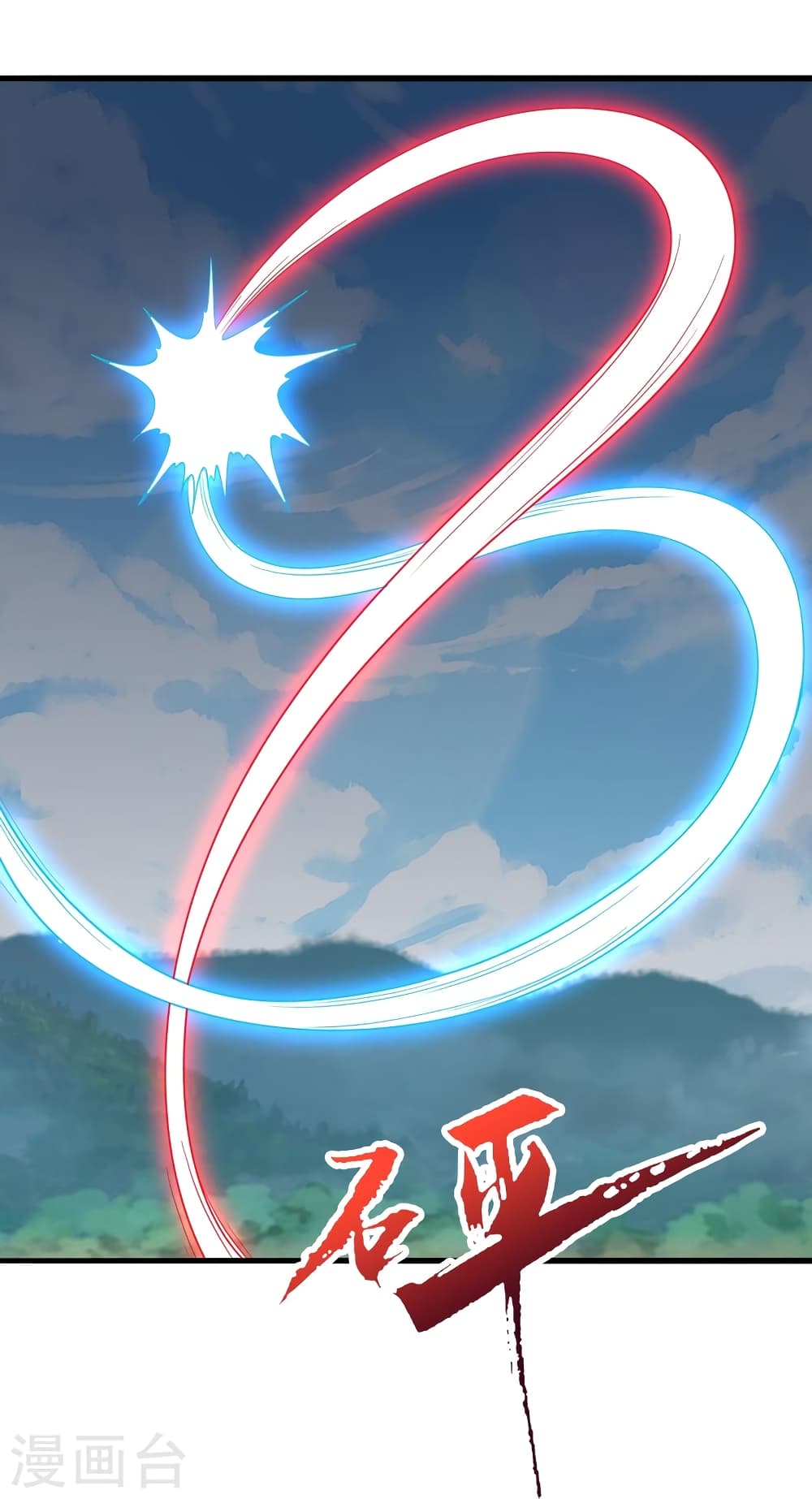 Banished Disciple’s Counterattack ตอนที่ 383 (76)